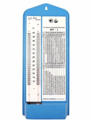 Гигрометр психрометрический ВИТ